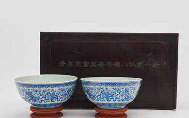 A pair of blue and white 'Buddhist Emblems' bowls Jiaqing...