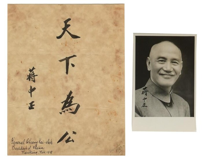 Chiang Kai-Shek Autographed Photo & Calligraphy