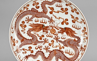 Chinese dragon dish (deep) Ø 25.8 cm.