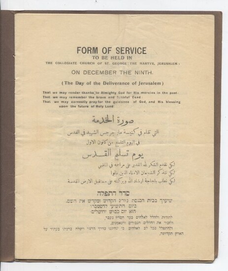 Collective - Palestine Front WWI - Form of service, to be held in the Collegiate Church of St. George the Martyr, Jerusalem: - 1917
