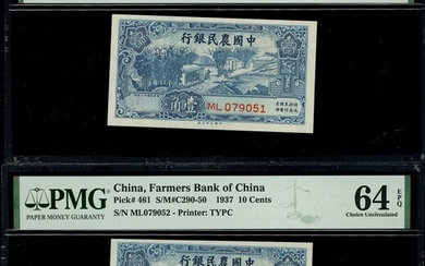 Farmers Bank of China, 5x 10 cents, 1937, consecutive serial numbers ML079051-055, (Pick 461)