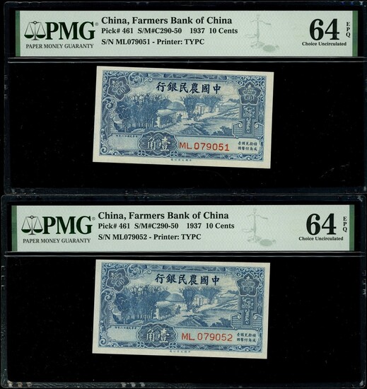 Farmers Bank of China, 5x 10 cents, 1937, consecutive serial numbers ML079051-055, (Pick 461)