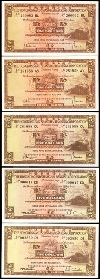 HONG KONG. Lot of (7). Hong Kong & Shanghai Banking Corporation. 5 Dollars, 1964-75. P-181. Very Fine to Extremely Fine.