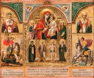 Icon Depicting Virgin Mary with Saints