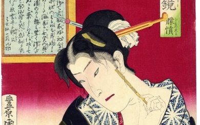 Original woodblock print - Paper - Toyohara Kunichika (1835-1900) - 'Bōfun' 朦憤 (frustrated) - From the series "Mirror of The Flowering of Manners and Customs" - Japan - 1878 (Meiji 11)