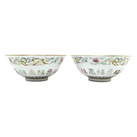 Pair of Chinese Famille-Verte Bowls.