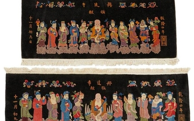 Pr Chinese Rugs w/ Buddhist Motifs