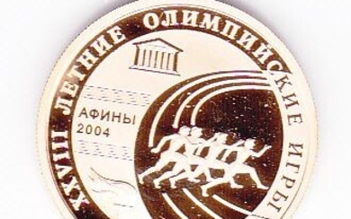 Russia - 50 roebel 2004 Olympische Spelen met certificaat van echtheid - Gold