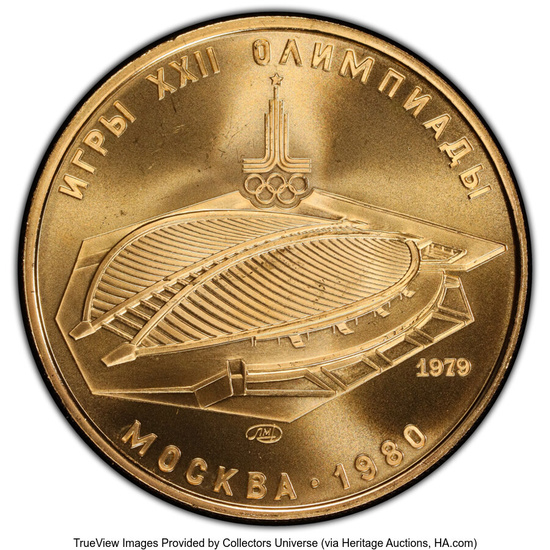 Russia: , USSR gold "Moscow Olympics - Velodrome" 100 Roubles 1979-(l) MS68 PCGS,...