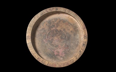 Seljuk Bronze Circular Dish with Bird (No Reserve Price)