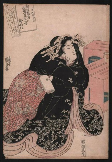 Utagawa Kunisada: Seated Courtesan