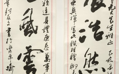 “養浩然正氣 極風雲壯觀”-calligraphy couplets - Feng Youwen - China (No Reserve Price)