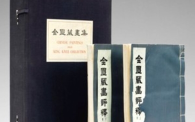 CHINESE PAINTINGS FROM KING KWEI COLLECTION, Kyoto, Japan: Benrido Co., Ltd., 1956.