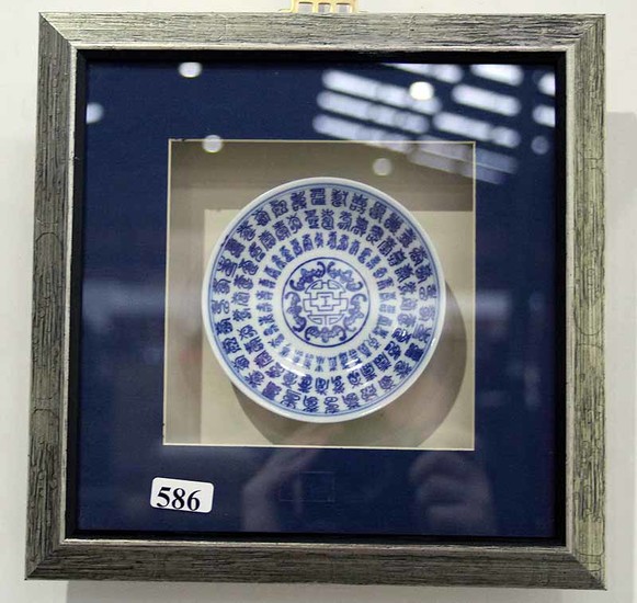 A FRAMED CHINESE CERAMIC PLATE