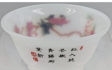A Very Fine Chinese Peking Glass Bowl w/ Calligraphy And Seal Mark