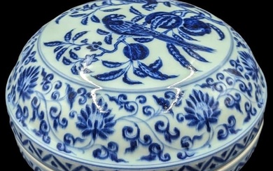 Chinese Blue And White Lidded Porcelain Bowl With Six Character Mark