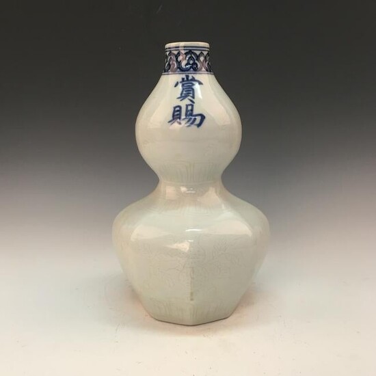 Chinese Blue-White Double-Goured Vase