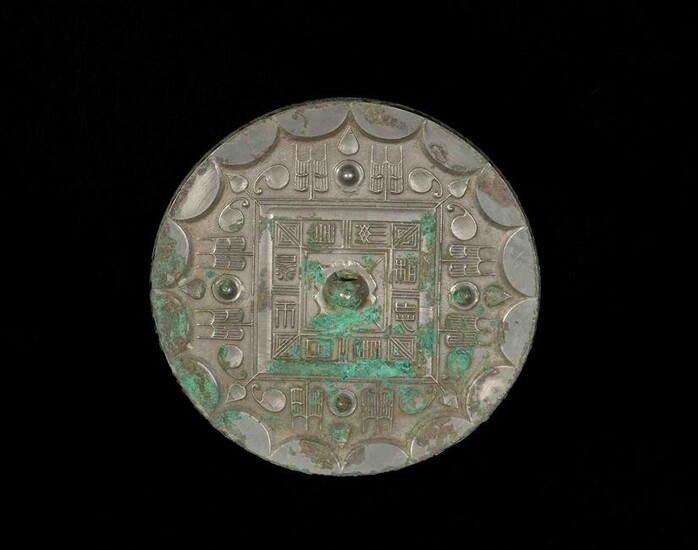 Chinese Bronze Mirror, Song Dynasty
