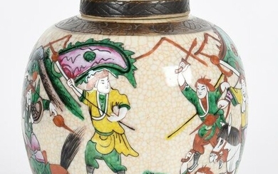 Chinese Enameled Porcelain Covered Ginger Jar