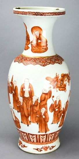 Chinese Orange & Gold Qianlong Mark Vase