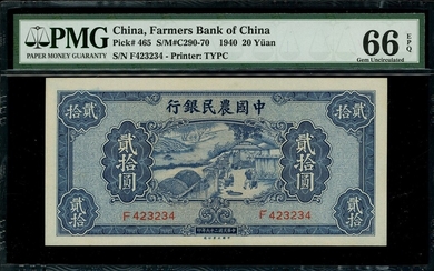 Farmers Bank of China, 20 yuan, 1940, serial number F423234, (Pick 465)