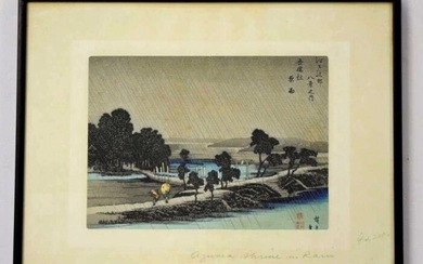 Hiroshige Japanese woodblock print "Azuma Shrine in Rain", 16cm...