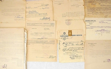 Holocaust. Labor camp, Bulgaria Archive of a Jew Joseph Samuilov Kamhi, 27 items.