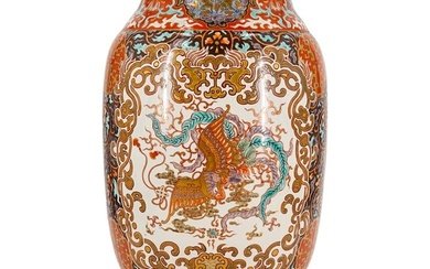 Japanese Red Karanska Arita Porcelain Vase