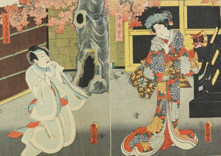 Set of five prints: Utagawa Kunisada, known as Toyokuni III (1786-1865), a diptych depicting a man kneeling before a courtesan (late edition); Utagawa Toyoshige (1777-1835), known as Toyokuni II: oban tate-e, customer and courtesan in the garden of a...