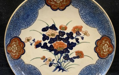 Stamped Chinese Porcelain Centerpiece Plate