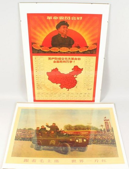 TWO LATE 20TH CENTURY CHINESE PERSPEX FRAMED POSTERS