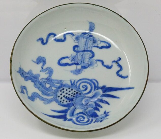 Vietnamese Bleu de Hue Porcelain Dish W/Nei Fu Mark