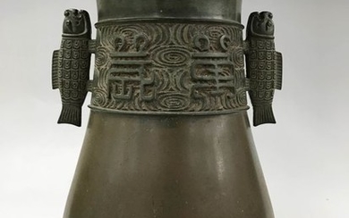 Vase - bronze - Fine bronze double-eared carp vase - Japan - Taisho 4(1915)