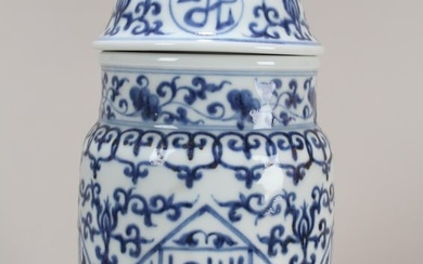 A Chinese Blue and White Lidded Ancient-framing Porcelain Fortune Vase