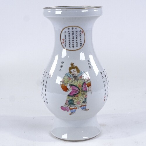 A Chinese white glaze porcelain vase, hand painted Wu Shuang...