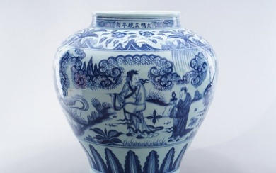 A blue and white vase with people
