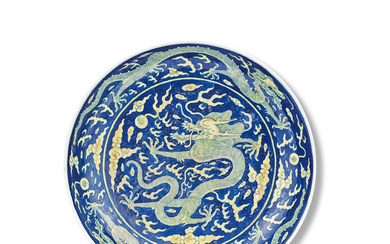 AN IMPERIAL UNDERGLAZE-BLUE AND YELLOW-ENAMELLED 'DRAGON' DISH Daoguang six-character mark...
