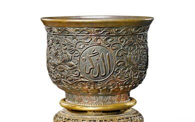An Arabic-inscribed bronze incense burner, Mark and period of Zhengde...