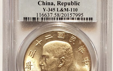 China, Republic. 1 Yuan year 23 (1934) Sun Yat-sen, AU58