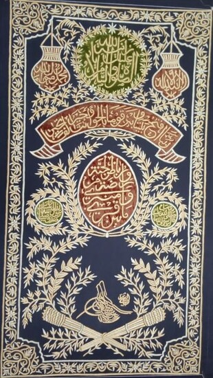 Islamic ottoman Hand embroidered curtain for the tomb of the prophet (Hujrat Al - Qabr Al-Nabawi Al- - Embroidery, Textile - Ottoman Kiswa style curtain having Sultan Tughra - Saudi Arabia - Second half 20th century