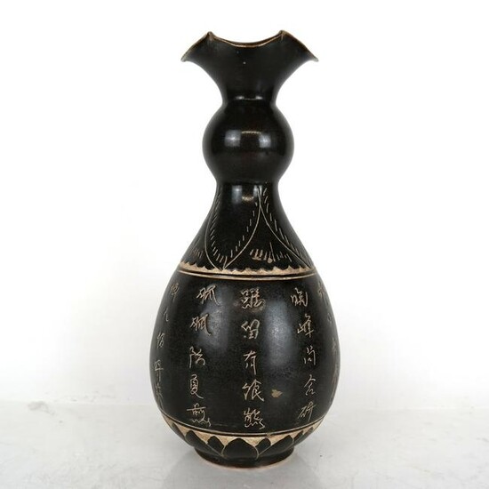 Jizhou Yao Black Glazed Porcelain Vase