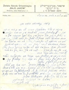 Lengthy and Interesting Letter from Rebbetzin Sarah Schnierer, Initiator of Beit Ya'akov. Rare.