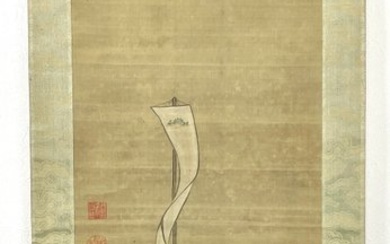 Portrait of Warrior Masanari" by an Unknown Artist, Hanging Scroll - Anonymous - Japan (No Reserve Price)