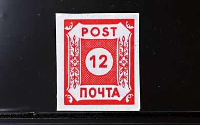 Postage stamp, 41, 12 pt, Potschta, luxury checked...