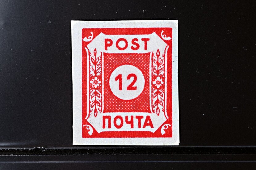 Postage stamp, 41, 12 pt, Potschta, luxury checked...