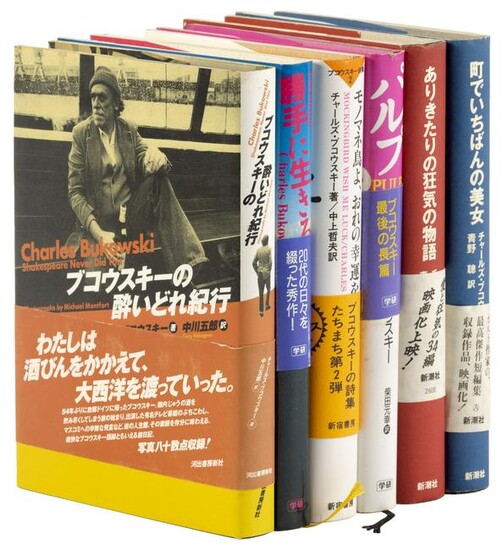 Six Japanese editions of Bukowski