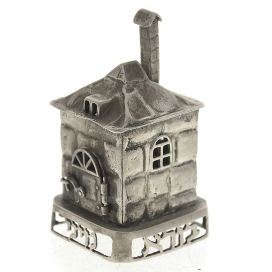 Sterling Silver House form Spice Tower Besamim, Judaica.