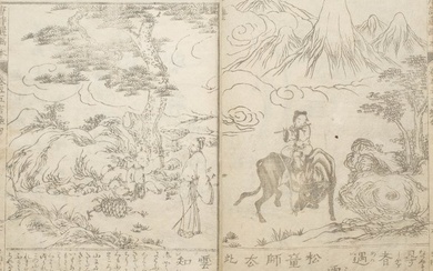 Tachibana Sekihō 橘石峰 - "Tōshisen ehon, gogon zekku" 唐詩選画本, 五言絶句 (Illustrated Selected Tang Poems in Five-syllable Lines) - 1805