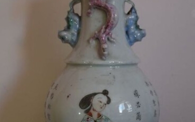 Vase - Famille rose - Porcelain - China - 19th century