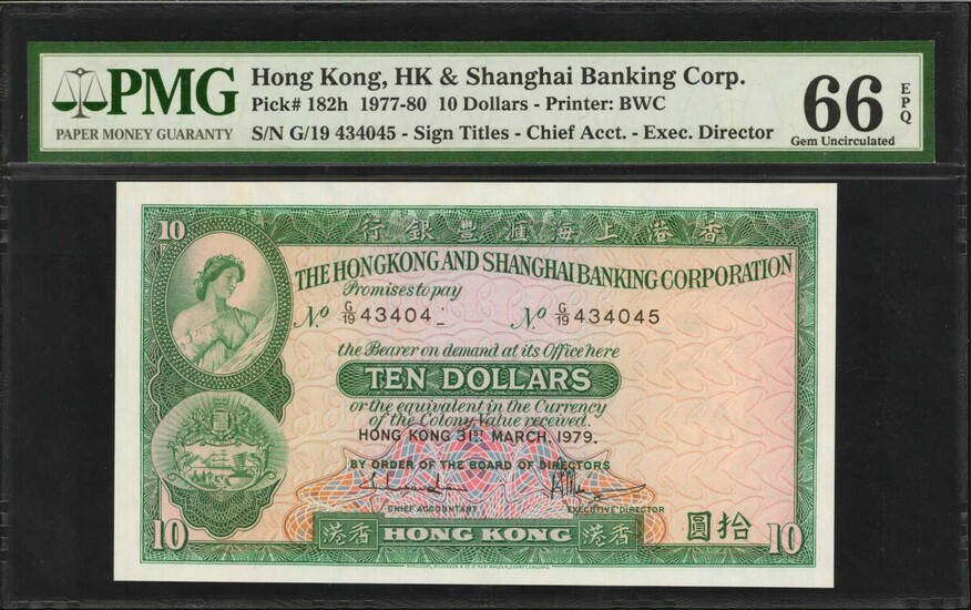 (t) HONG KONG. Hong Kong & Shanghai Banking Corporation. 10 Dollars, 1977-80. P-182h. Serial Number Error. PMG Gem Uncirculated 66 EPQ.